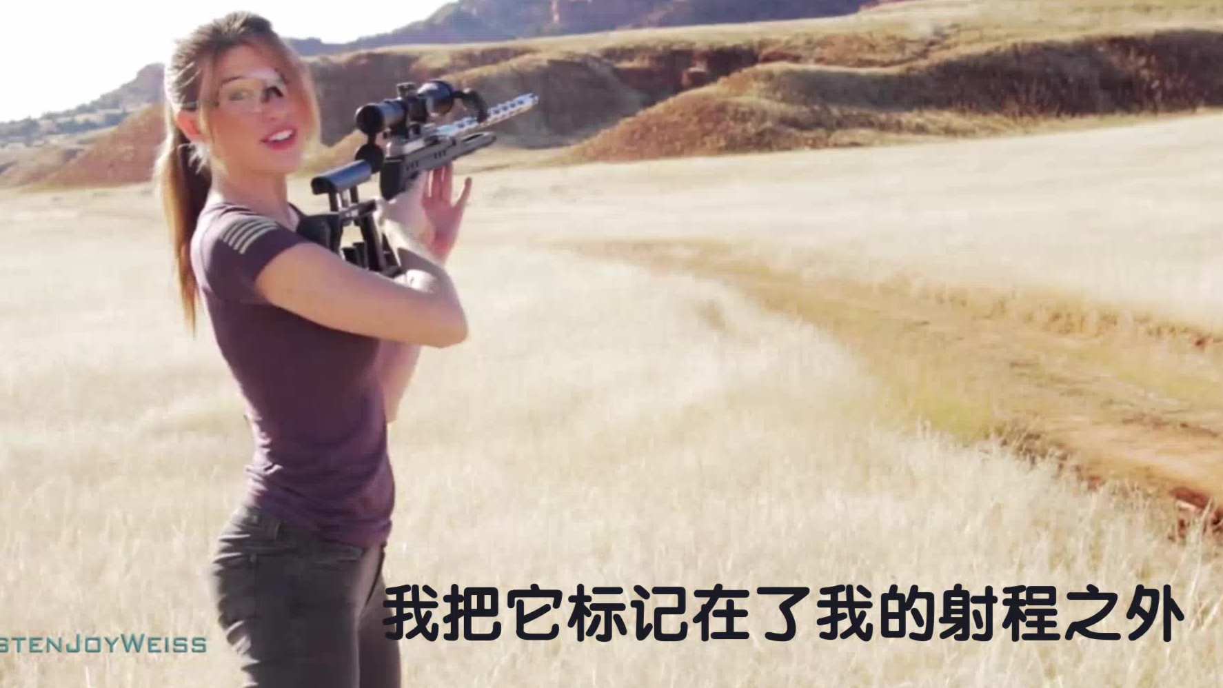美女和枪——.22LR极限射程300yard射一枚鸡蛋【熟肉】【油管搬运】